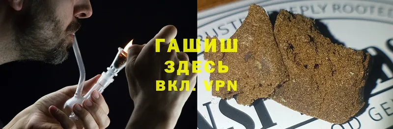 Гашиш Cannabis  хочу   Правдинск 