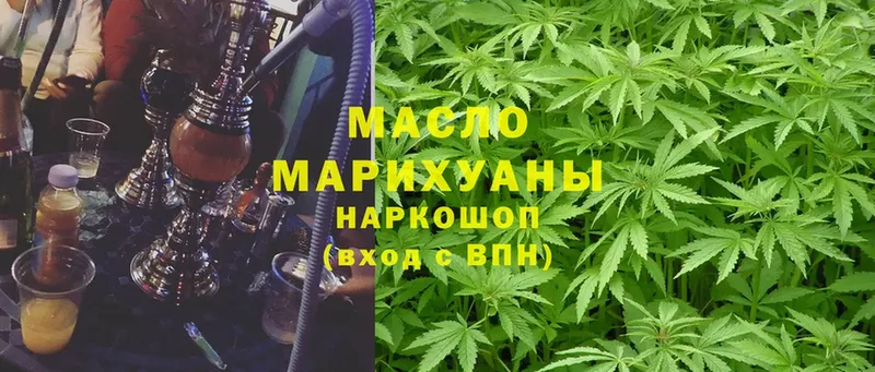 продажа наркотиков  Правдинск  Дистиллят ТГК гашишное масло 